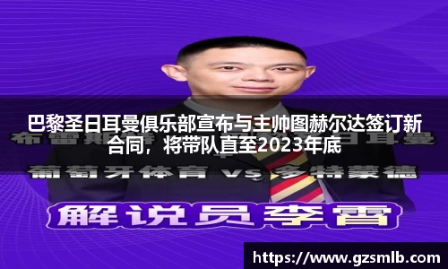 jbo竞博电竞