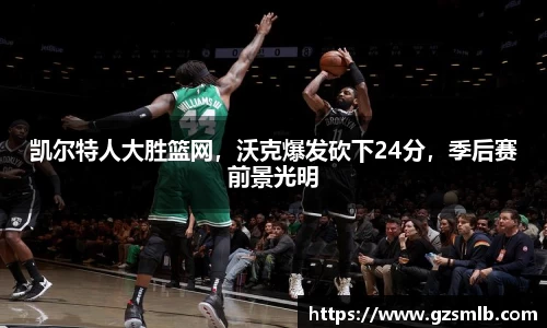 jbo竞博电竞