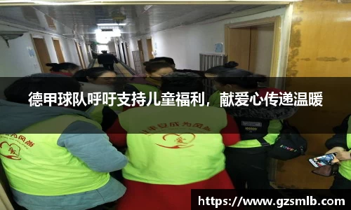 jbo竞博电竞