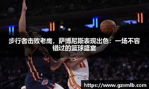 jbo竞博.体育