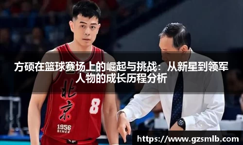 jbo竞博.体育官方网站  