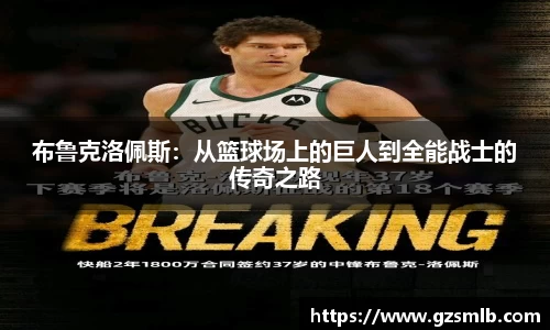 jbo竞博.体育