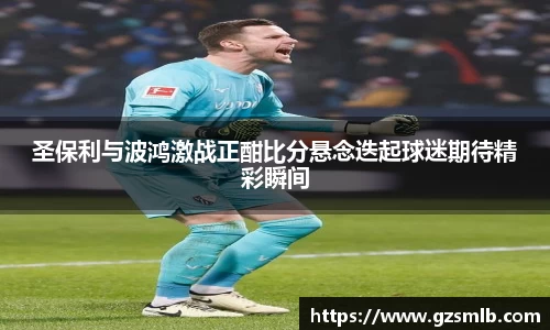 jbo竞博.体育官方网站  
