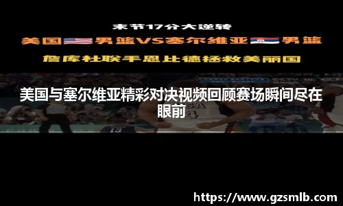 jbo竞博电竞