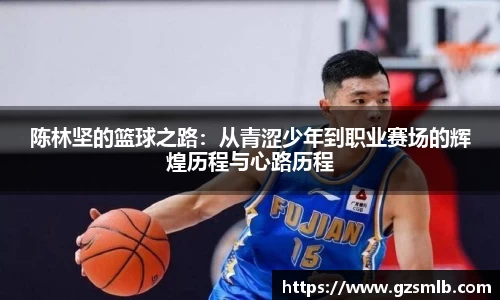 jbo竞博.体育