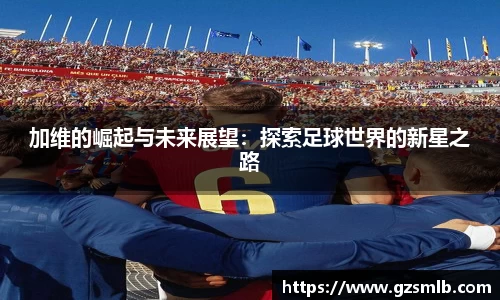 jbo竞博.体育官方网站  