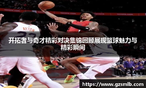 jbo竞博.体育