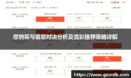 jbo竞博.体育
