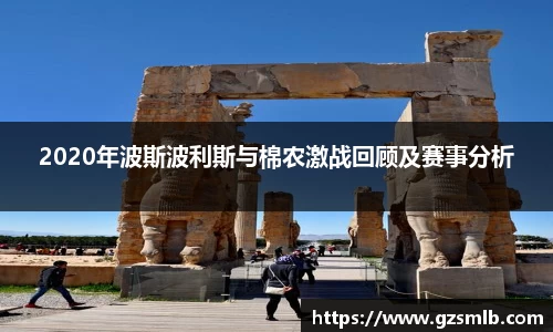 jbo竞博电竞