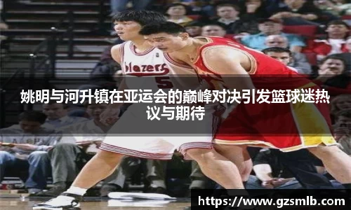jbo竞博电竞
