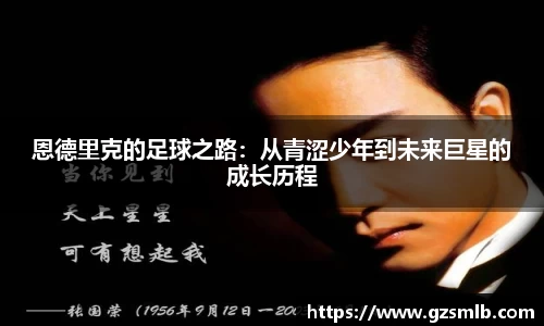 jbo竞博电竞