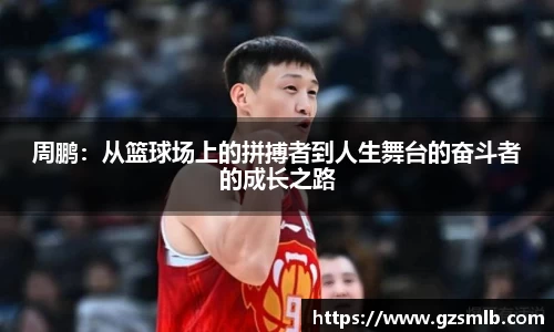 jbo竞博.体育官方网站  