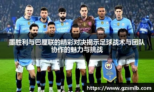 jbo竞博电竞