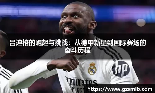 jbo竞博电竞