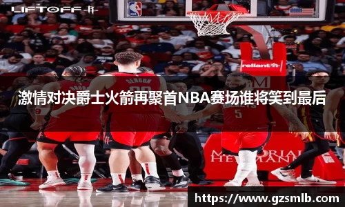 jbo竞博.体育官方网站  