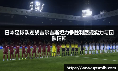 jbo竞博.体育