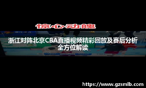 jbo竞博