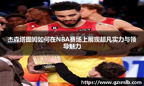 jbo竞博.体育官方网站  