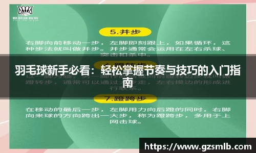 jbo竞博.体育