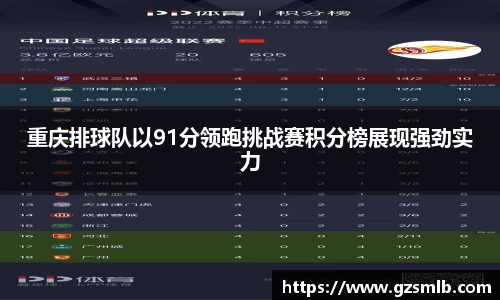 jbo竞博.体育