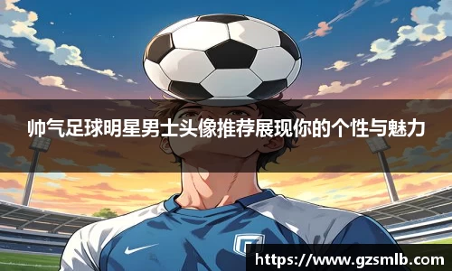 jbo竞博.体育官方网站  